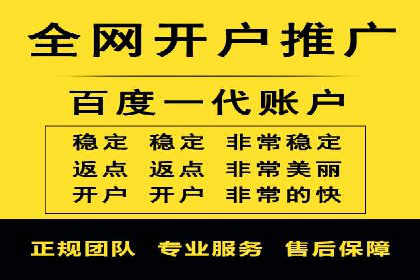 百度推广费用计算方式及案例分享