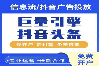 探索信息流广告代理在电商领域的成功实践