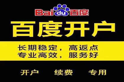 SEM账户托管优化案例分享