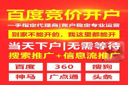 案例分享：信息流广告代运营公司打造爆款广告