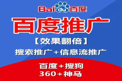 案例分享：如何通过百度推广打造爆款产品
